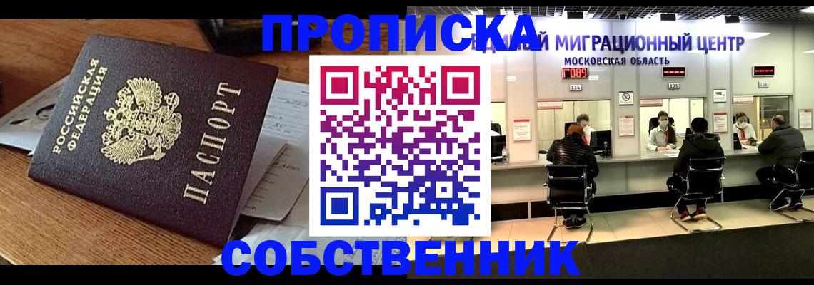 регистрация в Бугульме